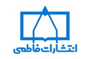 مطالعه کتابهای موضوعی فاطمی برای المپیاد شیمی