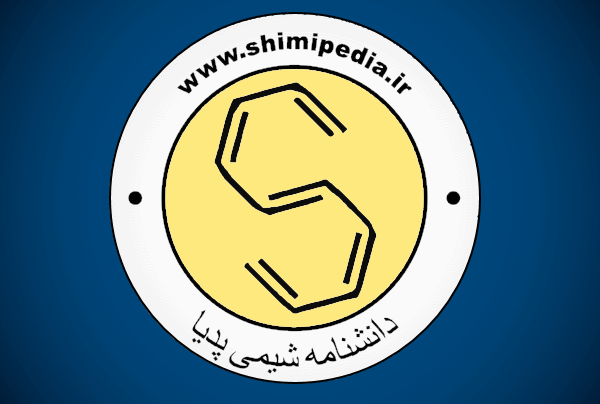 مشاوره رایگان المپیاد شیمی