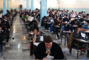 شرایط شرکت در مرحله اول المپیاد شیمی دانش آموزی