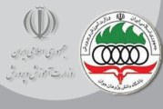 منابع المپیاد شیمی سال یازدهم دبیرستان چیست؟