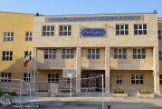 برنامه المپیاد شیمی برای دانش آموزان سال دهم دبیرستان