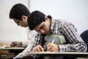 چطور شیمی کنکور را 100 بزنیم؟ محمد اکبری مقدم رتبه 40 منطقه 1