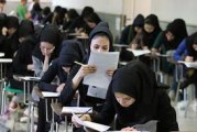 پاسخ تشریحی سوالات شیمی کنکور سراسری 97 ریاضی محمد جواد صادقی