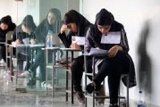 پاسخ تشریحی سوالات شیمی کنکور سراسری 97 ریاضی محمد رضا میرقائمی