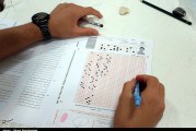 سوالات شیمی آلی کنکور سراسری ده سال اخیر