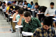 نتایج مرحله اول المپیاد شیمی سال 97 اعلام شد