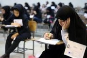 سوالات شیمی کنکور ریاضی فیزیک نظام قدیم 98 + پاسخنامه تشریحی