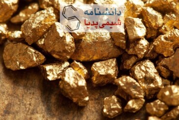طلا – کاربردها و خواص فیزیکی و شیمیایی