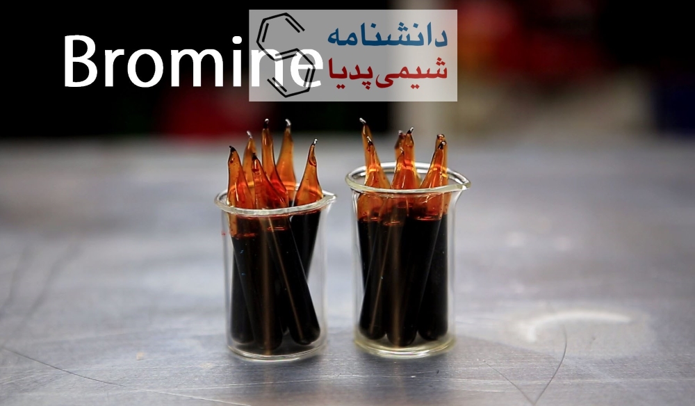 برم - کاربردها و خواص فیزیکی و شیمیایی